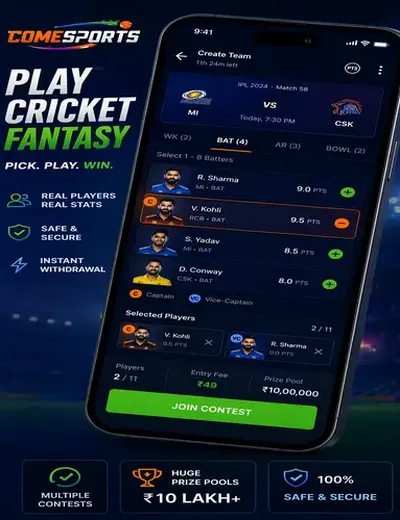 Satsportlive (satsport live) fantasy cricket & matchday visual 2
